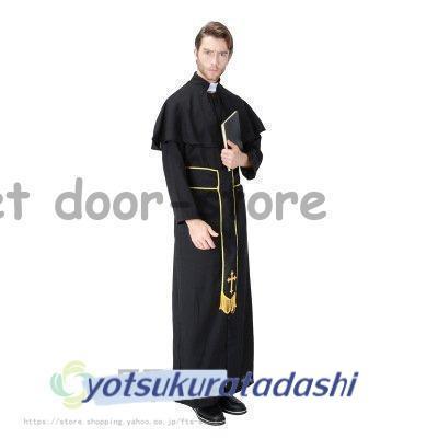 【新品販売 】 メンズ 神父修道士教父牧師宣教師ゴッドファーザー変装大人用仮装コスチューム男キャラクタークリスマス 【新品販売 】 メンズ 神父修道士教父牧師宣教師ゴッドファーザー変装大人用仮装コスチューム男キャラクタークリスマス