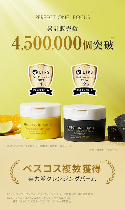 にこ様 EX 4 クリアクレンジング にこ様 EX 4 クリアクレンジング