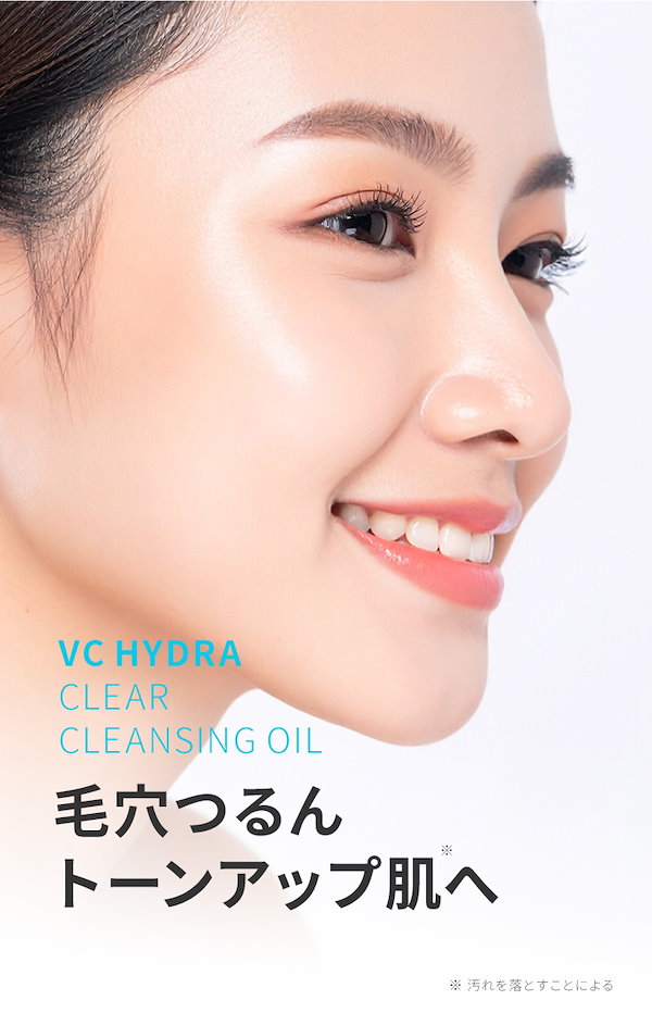 にこ様 EX 4 クリアクレンジング にこ様 EX 4 クリアクレンジング