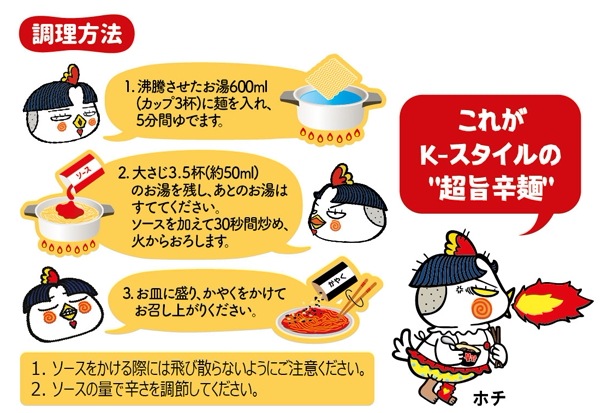 【公式】 ブルダック炒め麺 袋麺 オリジナル 40食セット