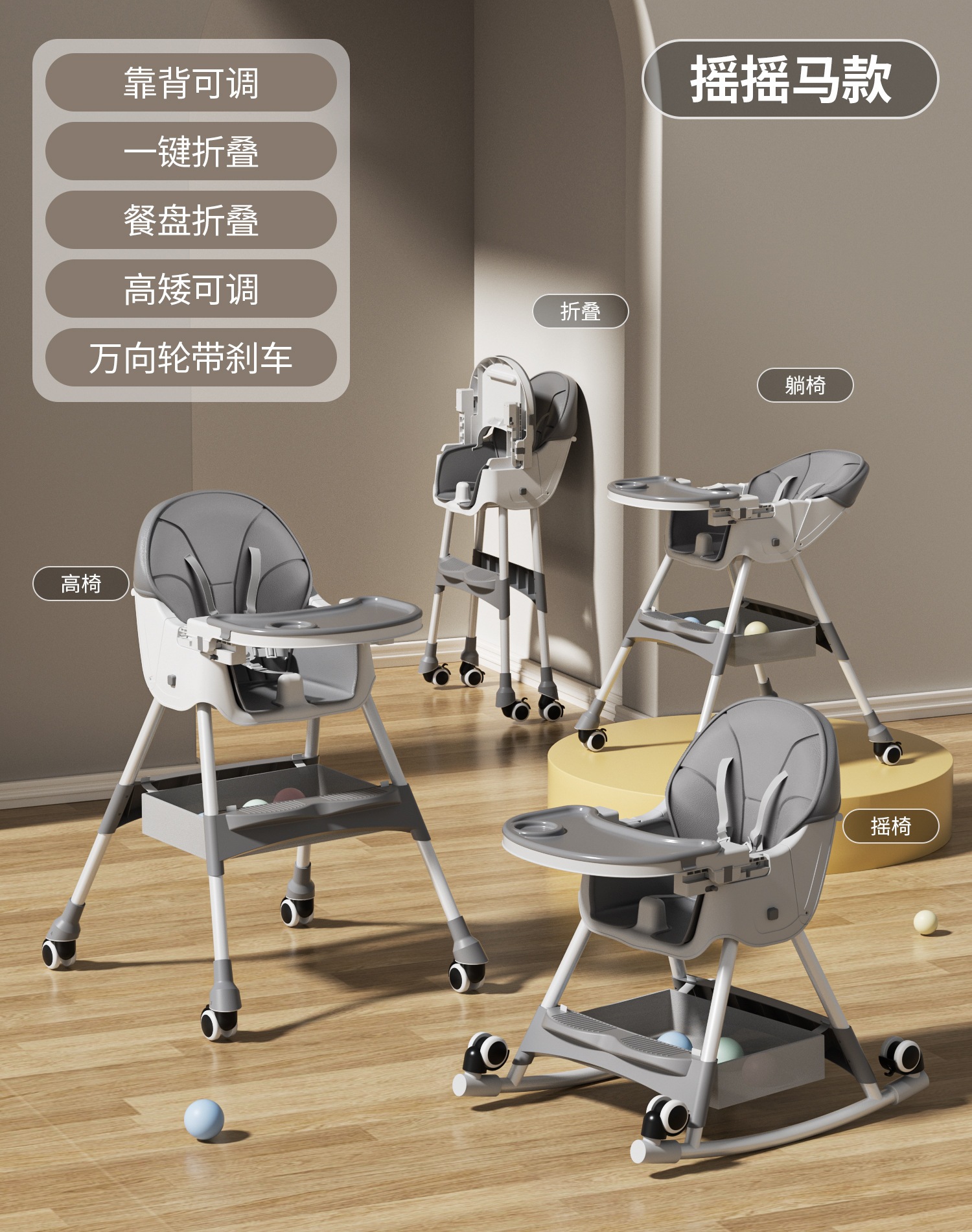 ベビーダイニングチェアロッキングチェア家庭用折りたたみ可能な調整可能なベビーダイニングシート多機能子供ダイニングテーブル ベビーダイニングチェアロッキングチェア家庭用折りたたみ可能な調整可能なベビーダイニングシート多機能子供ダイニングテーブル