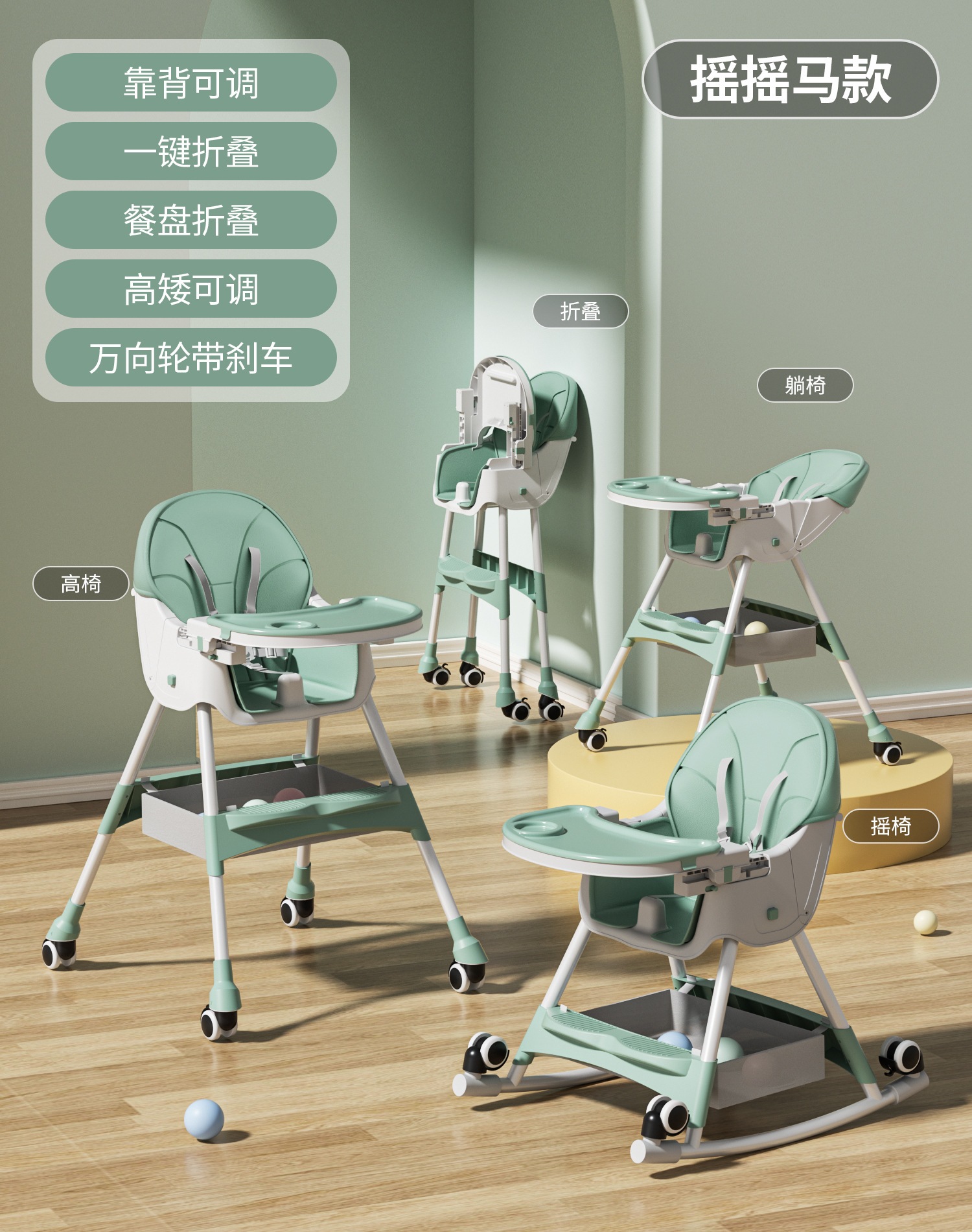 ベビーダイニングチェアロッキングチェア家庭用折りたたみ可能な調整可能なベビーダイニングシート多機能子供ダイニングテーブル ベビーダイニングチェアロッキングチェア家庭用折りたたみ可能な調整可能なベビーダイニングシート多機能子供ダイニングテーブル