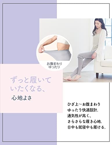 メディキュット 着圧 パジャマ ルームウェア ウィークエンドプレミアムレギンス エレガントグレー M メディキュット 着圧 パジャマ ルームウェア ウィークエンドプレミアムレギンス エレガントグレー M