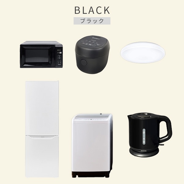 新生活家電セット 6点セット 一人暮らし (8kg洗濯機 173L冷蔵庫 電子レンジ 炊飯器 シーリングライト 電気ケトル) 新生活家電セット 6点セット 一人暮らし (8kg洗濯機 173L冷蔵庫 電子レンジ 炊飯器 シーリングライト 電気ケトル)