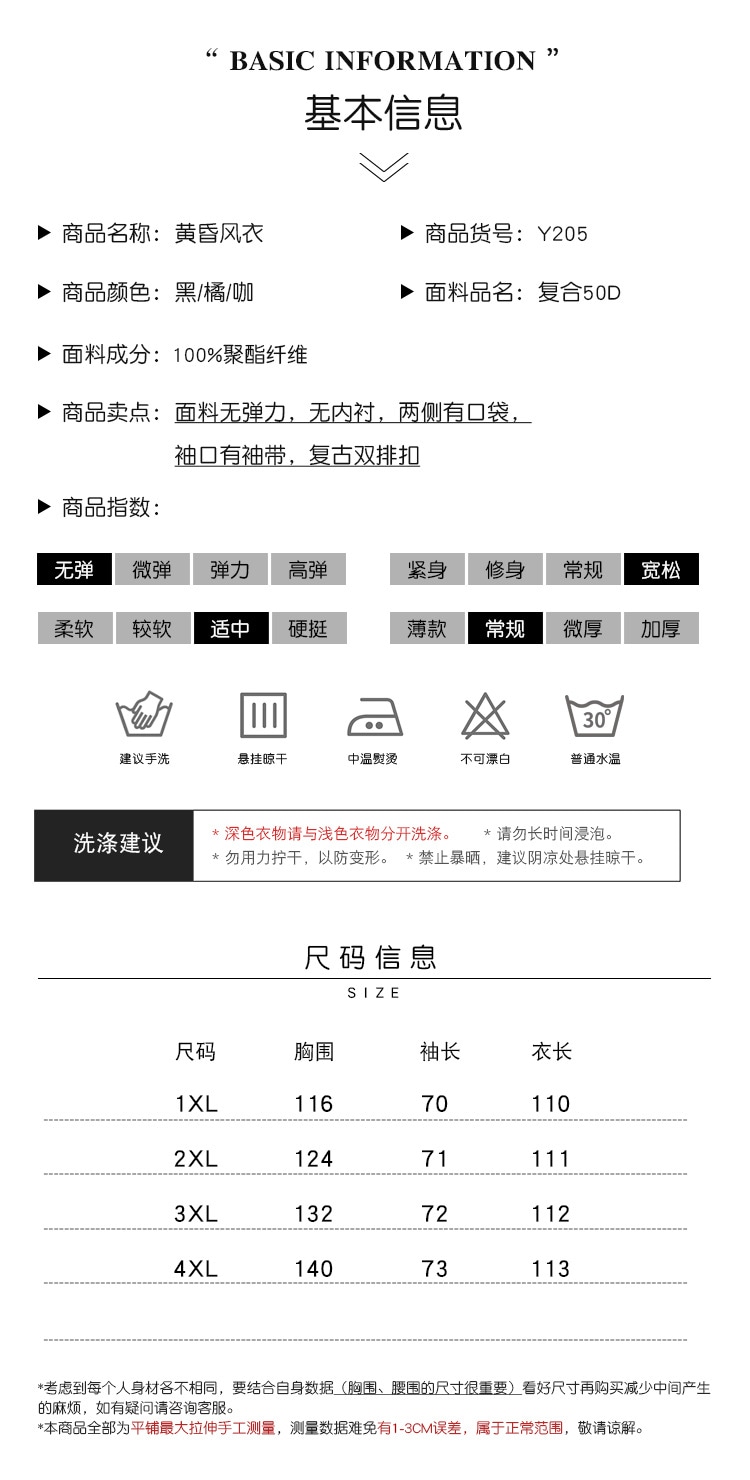 【ぽちゃまに】 2024秋新品 大きいサイズ ロングトレンチコート 体型カバー レディース ロングコート アウター メガ
