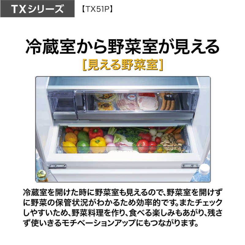 アクア　AQUA　冷蔵庫 5ドア 幅70cm 507L フレンチドア(観音開き) クリアホワイト　AQR-TX51P-W（標準設置無料）