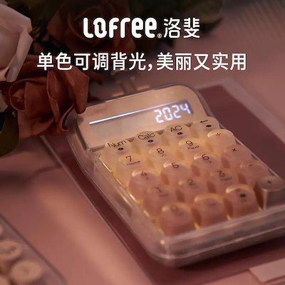 【正規品】Lofree 洛斐 電卓 テンキー ブラック×ピンク ☆ 正規品】Lofree 洛斐 電卓 テンキー ブラック×ピンク ☆