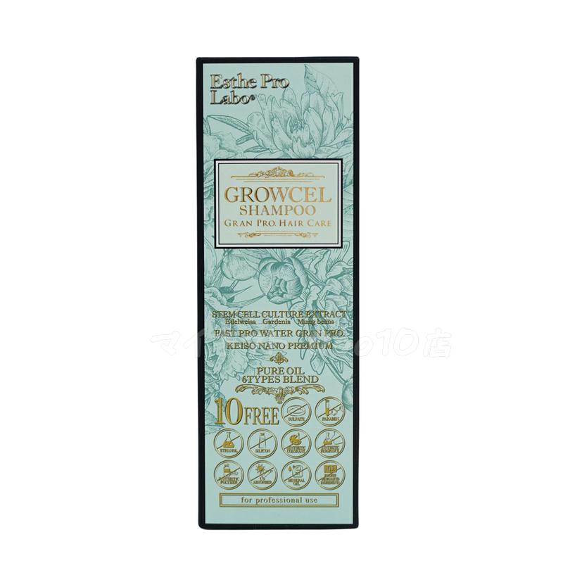 【2個セット】エステプロラボ グロウセル シャンプー 500mL グランプロ ヘアケア ヘアケア