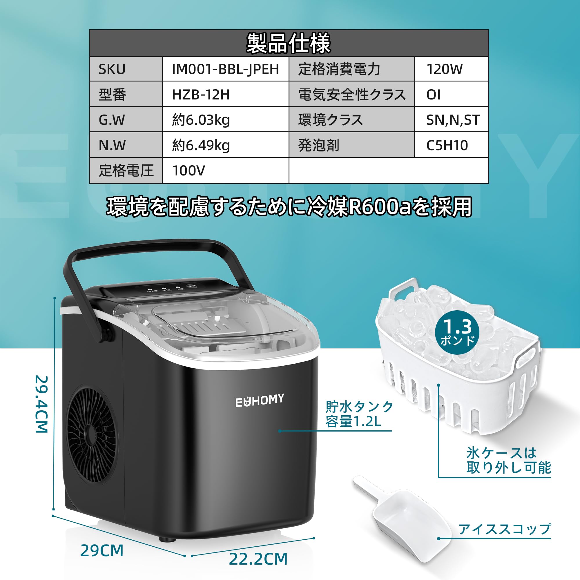 新品 EUHOMY 製氷機 家庭用 最速6分9個 ハンドル付き コンパクト 楽天市場】EUHOMY 製氷機 家庭用 最速6分9個 ハンドル付き コンパクト