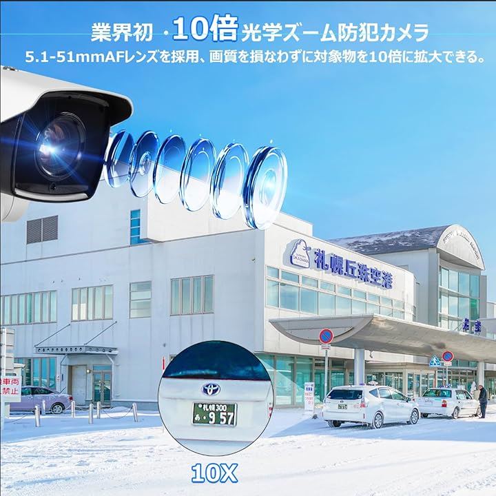 600万画素・10倍光学ズーム 増設用防犯カメラ POE防犯カメラ 単品 防犯カメラセット増設用 POE有線接続( 増設用カメラ単品1, 600万画素カメラ 増設用B) 600万画素・10倍光学ズーム 増設用防犯カメラ POE防犯カメラ 単品 防犯カメラセット増設用 POE有線接続( 増設用カメラ単品1, 600万画素カメラ 増設用B)