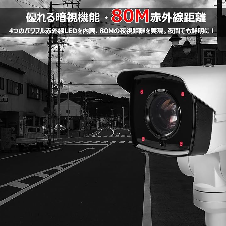 600万画素・10倍光学ズーム 増設用防犯カメラ POE防犯カメラ 単品 防犯カメラセット増設用 POE有線接続( 増設用カメラ単品1, 600万画素カメラ 増設用B) 600万画素・10倍光学ズーム 増設用防犯カメラ POE防犯カメラ 単品 防犯カメラセット増設用 POE有線接続( 増設用カメラ単品1, 600万画素カメラ 増設用B)