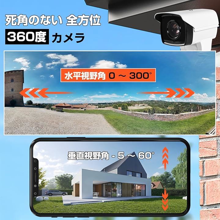 600万画素・10倍光学ズーム 増設用防犯カメラ POE防犯カメラ 単品 防犯カメラセット増設用 POE有線接続( 増設用カメラ単品1, 600万画素カメラ 増設用B) 600万画素・10倍光学ズーム 増設用防犯カメラ POE防犯カメラ 単品 防犯カメラセット増設用 POE有線接続( 増設用カメラ単品1, 600万画素カメラ 増設用B)