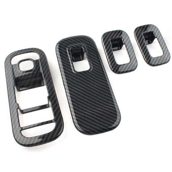 Benz ベンツ パワーウインドウ スイッチ トリム 全2色 4点セット W177 V177 C118 X118 Aクラス CLA など パワーウィンドウ