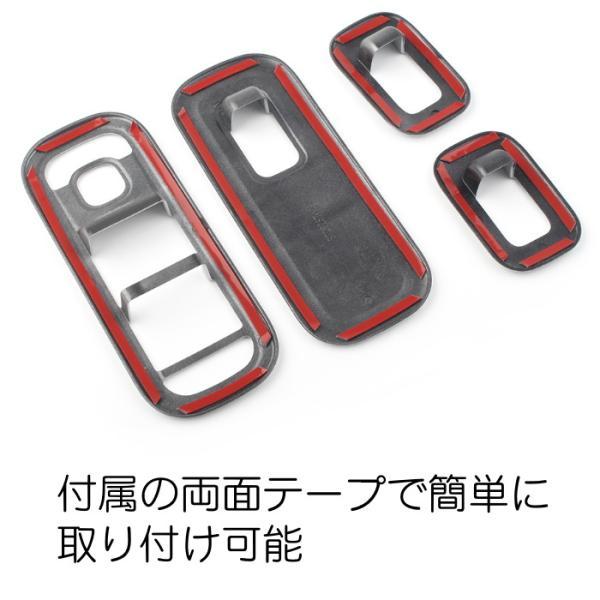 Benz ベンツ パワーウインドウ スイッチ トリム 全2色 4点セット W177 V177 C118 X118 Aクラス CLA など パワーウィンドウ