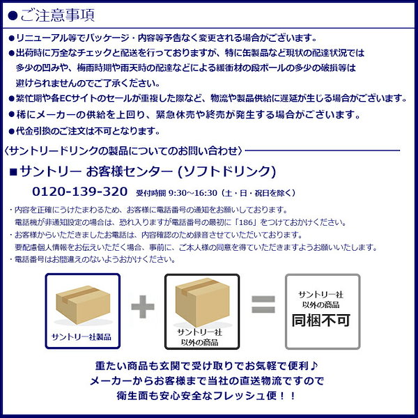 Qoo10] サントリー グリーンダカラ 麦茶 680mlPET