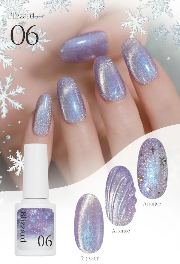 Qoo10] ネイル工房 マグネットネイル 「blizzard」