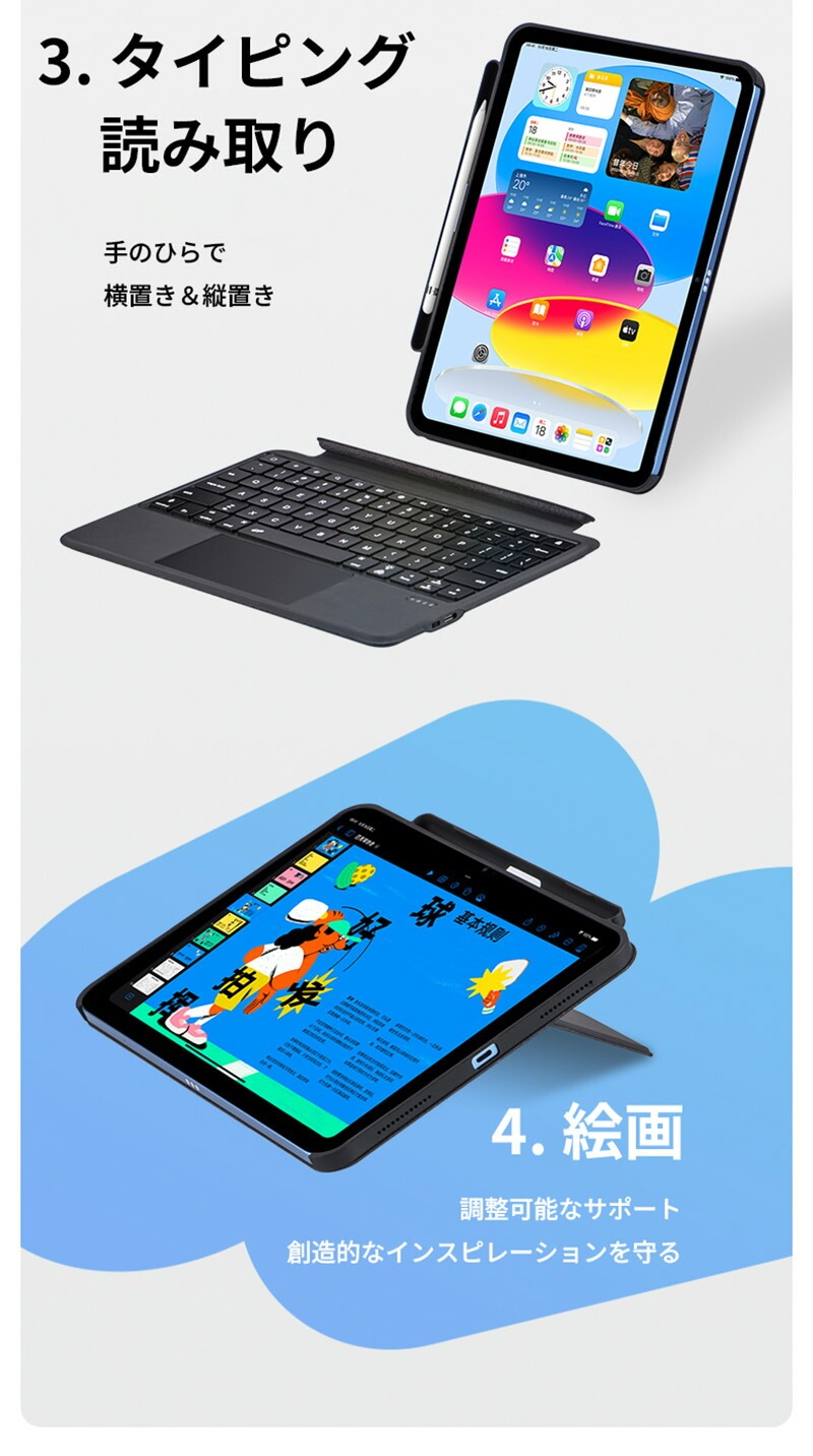 ipad 11th 11インチ 2025 キーボード ケース iPad 第10世代 10.9インチ 横/縦置き キーボード付きケース 7色バックライト トラックパッド付きスマートキーボード iPad ipad 11th 11インチ 2025 キーボード ケース iPad 第10世代 10.9インチ 横/縦置き キーボード付きケース 7色バックライト トラックパッド付きスマートキーボード iPad