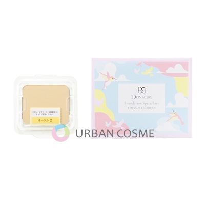 シャンソン ドナチェーレ ファンデーションスペシャルセット 国内正規品 シャンソン ドナチェーレ ファンデーションスペシャルセット 国内正規品