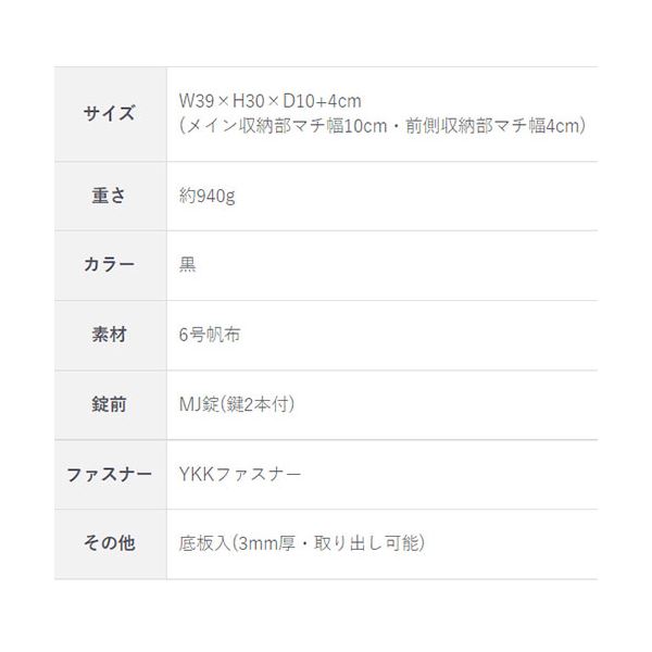 三実通商 みつみ通商 6号帆布MJ錠付ビジネスカバン 輝 肩掛けタイプ MTM38397 三実通商 みつみ通商 6号帆布MJ錠付ビジネスカバン 輝 肩掛けタイプ MTM38397