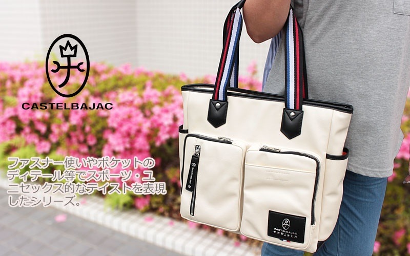 トートバッグ ローレン 037701 正規取扱店