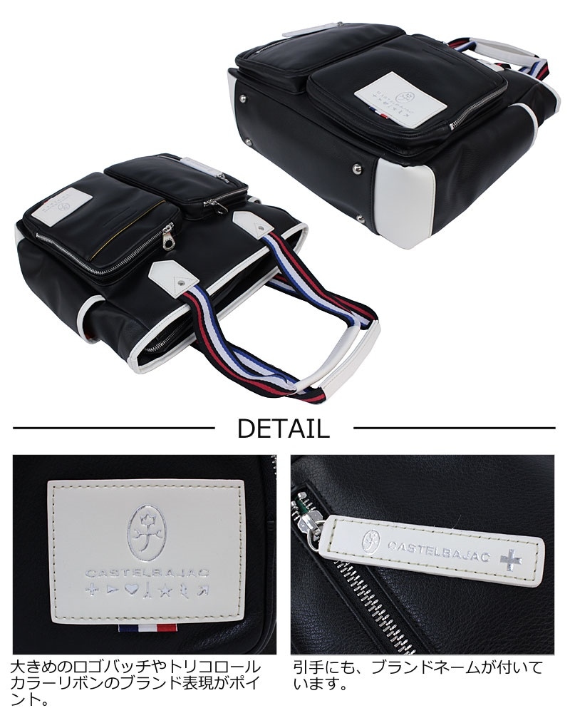 トートバッグ ローレン 037701 正規取扱店