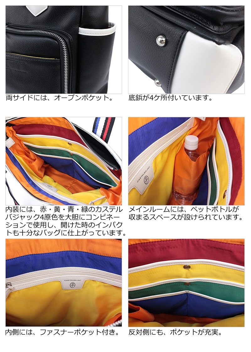 トートバッグ ローレン 037701 正規取扱店