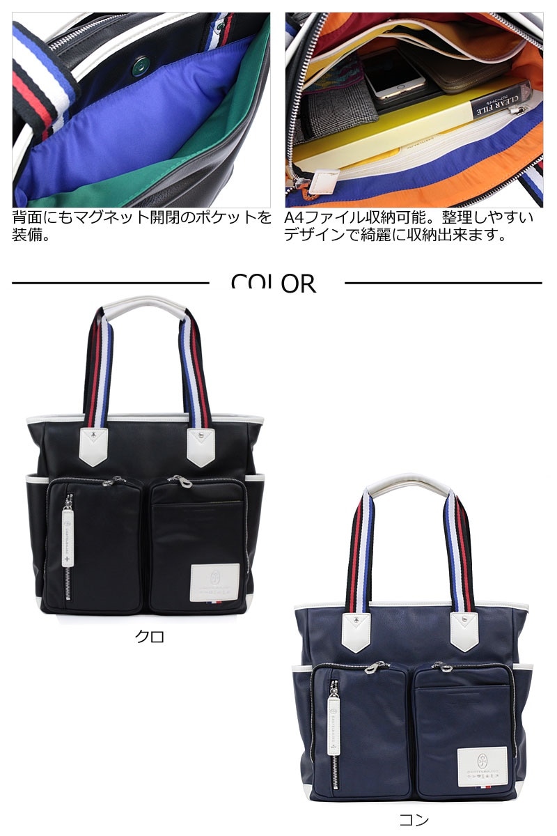 トートバッグ ローレン 037701 正規取扱店