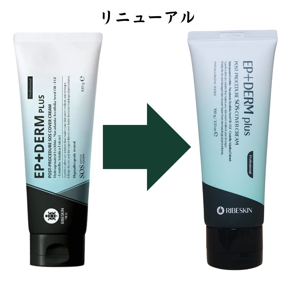Qoo10] カーボキシー RIBESKIN エピダーム 100g