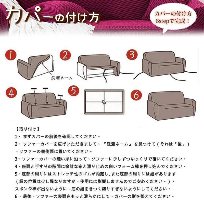 2人掛け チェック 無地 ソファーカバー 肘あり ストレッチ 肘なし 凹凸感 4人掛 1人掛け マルチカバー 3人掛け ハイバック 伸縮 ソファカバー