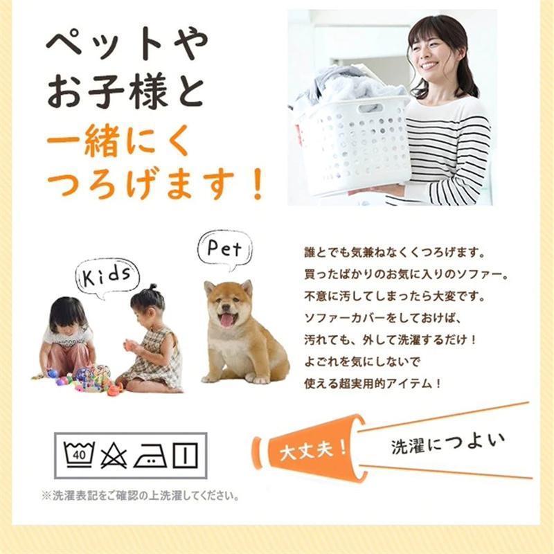 2人掛け チェック 無地 ソファーカバー 肘あり ストレッチ 肘なし 凹凸感 4人掛 1人掛け マルチカバー 3人掛け ハイバック 伸縮 ソファカバー