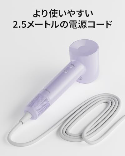 ライフェン SE Lite ヘアドライヤー 速乾 大風量高濃度1.5億マイナス