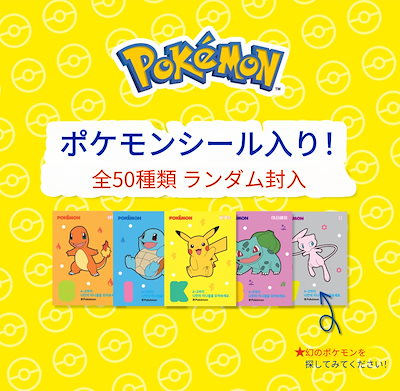 RuiRuiさま　韓国文具　ポケモンコラボ　海外スクエアメモ&シールセット 楽天市場】ポケモン 文具セット ギフトセット 4901772950677 新入学