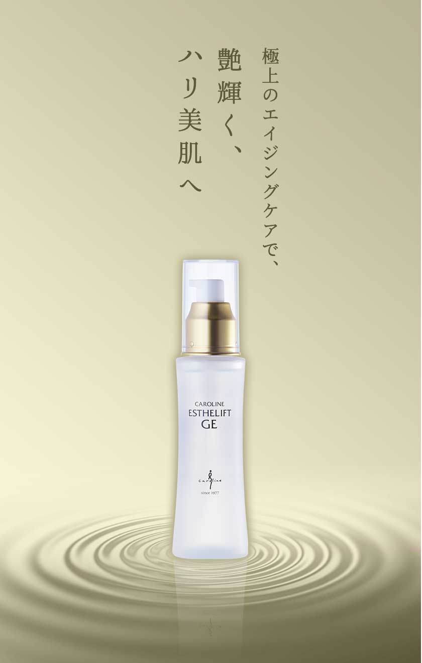 Qoo10] エステリフトGE 100ml 化粧水 ＋