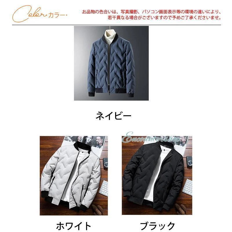 品大人気ダウンジャケットメンズダウンコートブルゾンアウター上着薄軽量着痩せ防寒服通勤スポーツおしゃれ