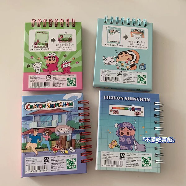 Qoo10] 日記帳 スケジュール帳 手帳クレヨンしん