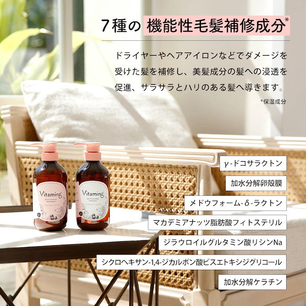 Qoo10] Vitaming Vitaming バイタミング リフレッ