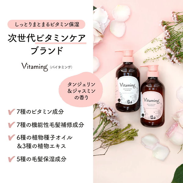 Qoo10] Vitaming Vitaming バイタミング リフレッ