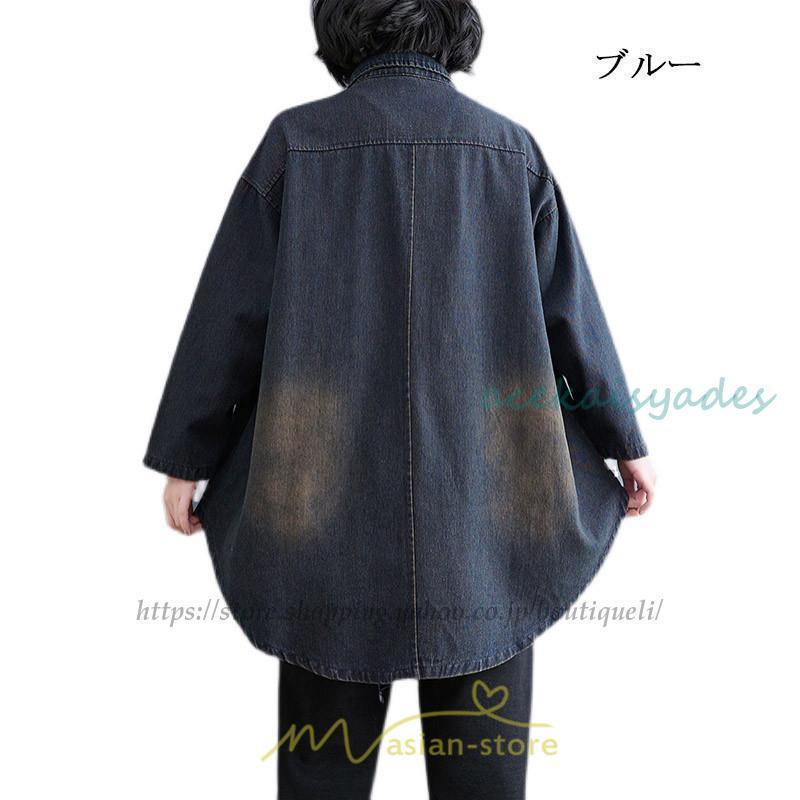 デニムシャツワンピ ワンピース ロング 長袖 デニム 大きいサイズ マタニティ 体型カバー 春 夏 秋 冬 20代 30代 40代 50代 おしゃれ