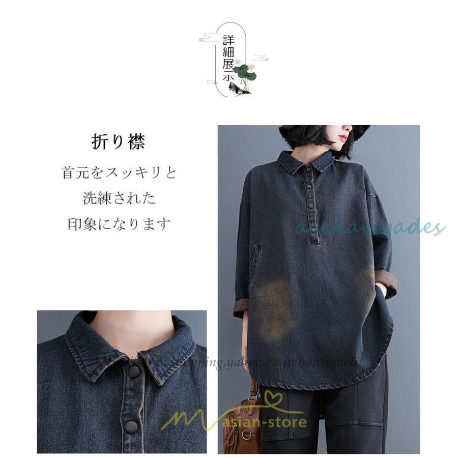 デニムシャツワンピ ワンピース ロング 長袖 デニム 大きいサイズ マタニティ 体型カバー 春 夏 秋 冬 20代 30代 40代 50代 おしゃれ