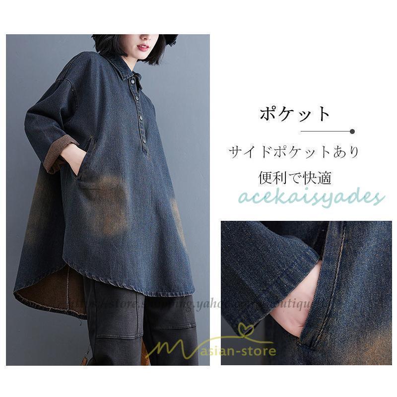 デニムシャツワンピ ワンピース ロング 長袖 デニム 大きいサイズ マタニティ 体型カバー 春 夏 秋 冬 20代 30代 40代 50代 おしゃれ