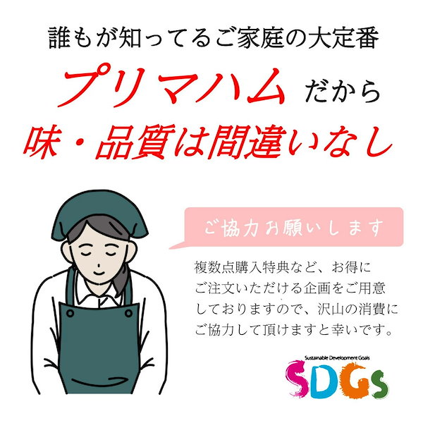 ＜2セット購入で1kgおまけ＞大特価 ご奉仕価格 訳あり ロースハム 2kg (1kg×2袋) 切り落とし 業務用 お得用 大容量 お得 ロース スライス プリマハム 送料無料 サラダ 朝食 定番 おすすめ ワケアリ わけあり 豚肉 ハム 肉