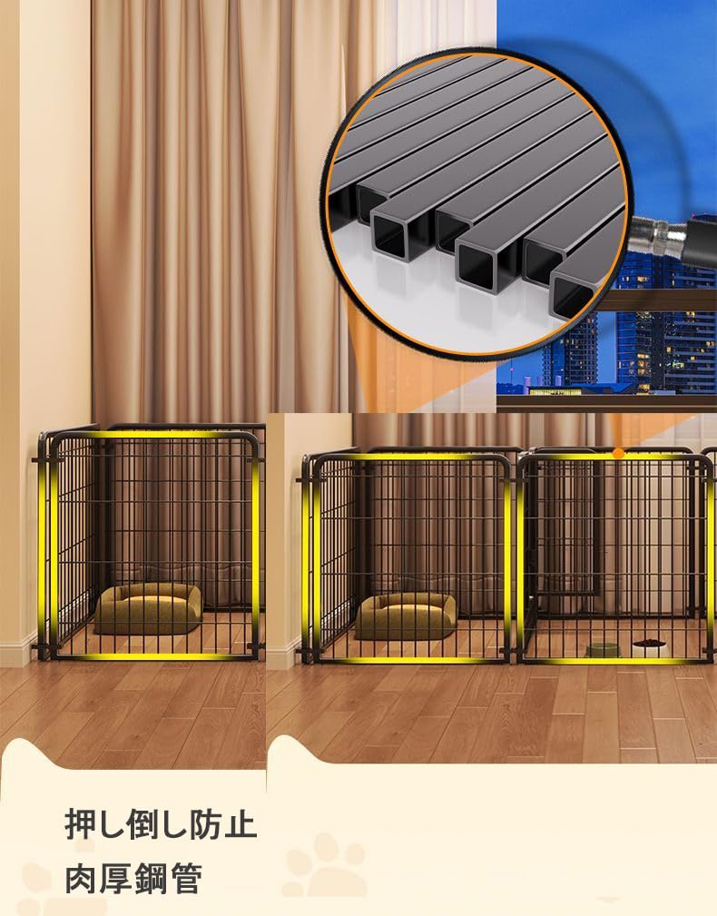 ペットサークル 犬 ペットフェンス サークルケージ ドア付き 室内 屋外 置くだけ 柵 自立 ケージ 小型犬 セットドア付 6枚 接続式 簡単組み立て 工具不要 折りたたみ 犬用 広げる レイアウト自 ペットサークル 犬 ペットフェンス サークルケージ ドア付き 室内 屋外 置くだけ 柵 自立 ケージ 小型犬 セットドア付 6枚 接続式 簡単組み立て 工具不要 折りたたみ 犬用 広げる レイアウト自