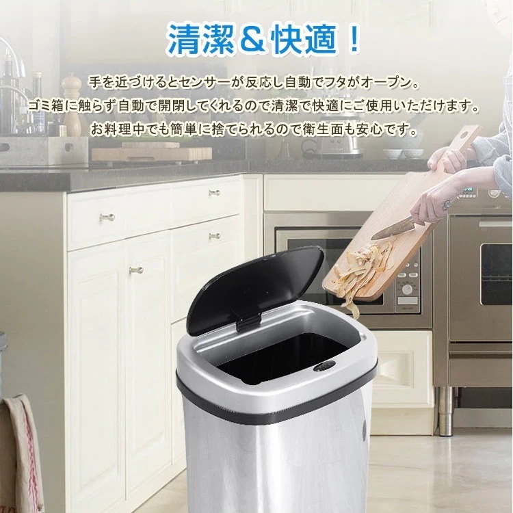 ゴミ箱 48L 自動開閉式 フタ付き センサー搭載 ダストボックス おしゃれ ステンレス 大型 キッチン リビング ny177108144 ゴミ箱 48L 自動開閉式 フタ付き センサー搭載 ダストボックス おしゃれ ステンレス 大型 キッチン リビング ny177108144