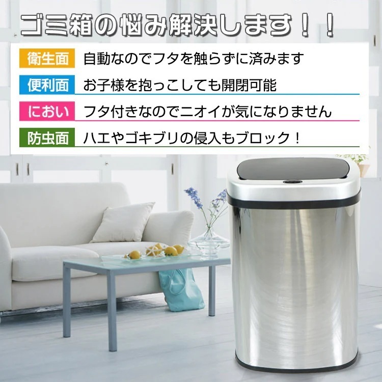 ゴミ箱 48L 自動開閉式 フタ付き センサー搭載 ダストボックス おしゃれ ステンレス 大型 キッチン リビング ny177108144 ゴミ箱 48L 自動開閉式 フタ付き センサー搭載 ダストボックス おしゃれ ステンレス 大型 キッチン リビング ny177108144