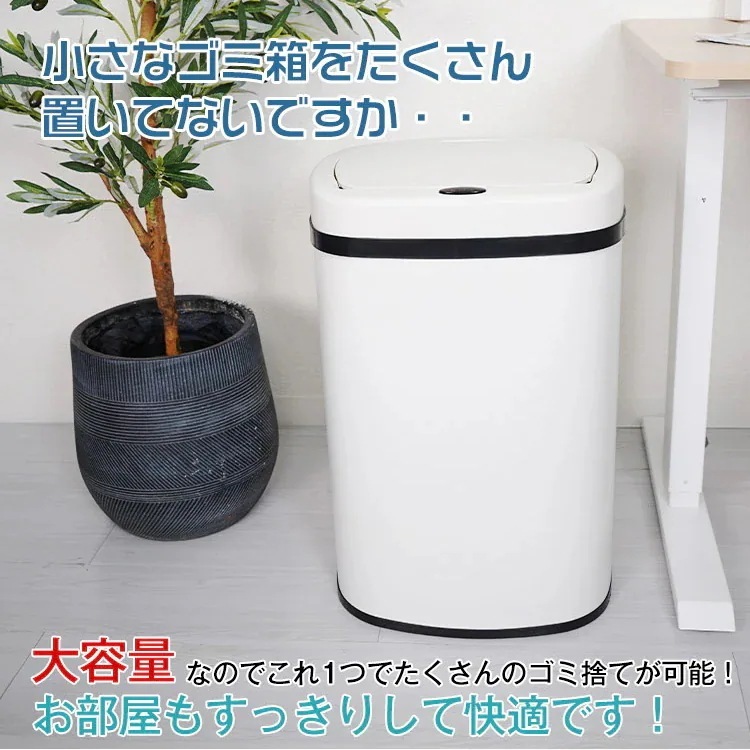 ゴミ箱 48L 自動開閉式 フタ付き センサー搭載 ダストボックス おしゃれ ステンレス 大型 キッチン リビング ny177108144 ゴミ箱 48L 自動開閉式 フタ付き センサー搭載 ダストボックス おしゃれ ステンレス 大型 キッチン リビング ny177108144