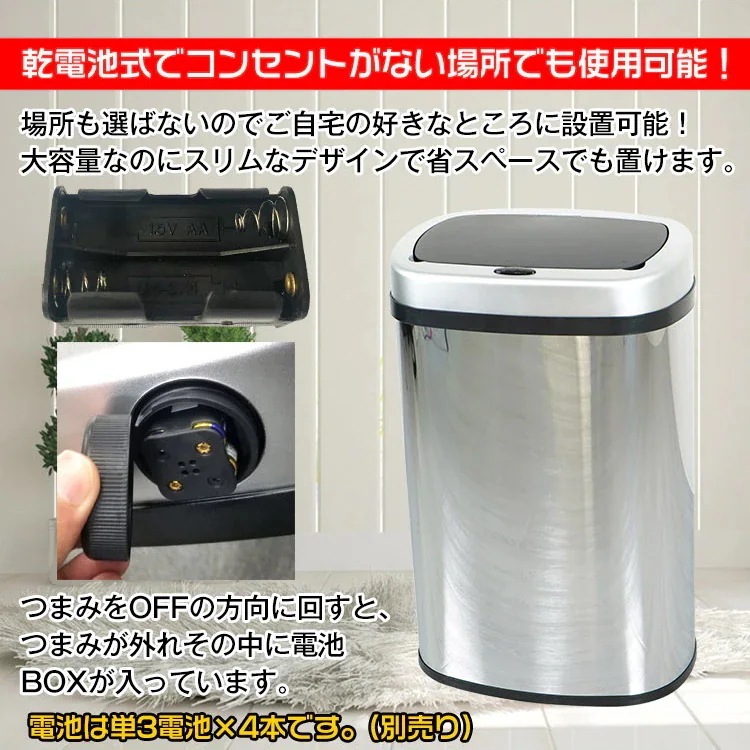 ゴミ箱 48L 自動開閉式 フタ付き センサー搭載 ダストボックス おしゃれ ステンレス 大型 キッチン リビング ny177108144 ゴミ箱 48L 自動開閉式 フタ付き センサー搭載 ダストボックス おしゃれ ステンレス 大型 キッチン リビング ny177108144