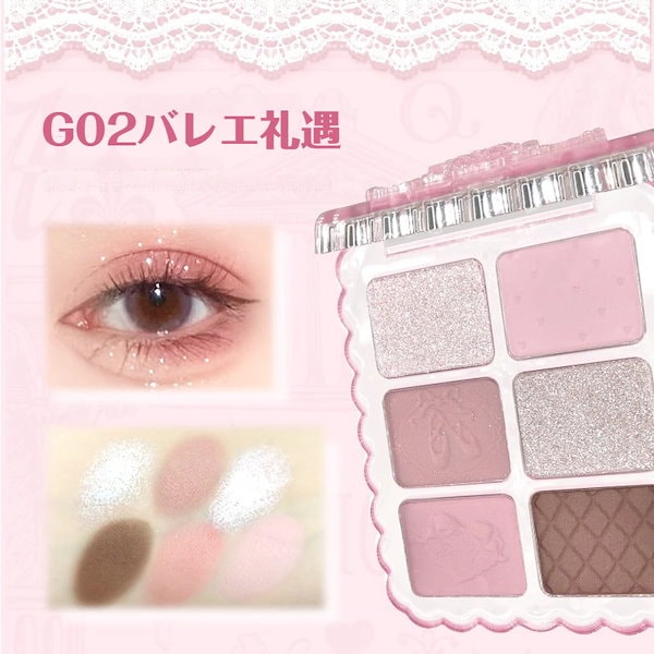 Qoo10] GOGO TALES 【セール】アイシャドウ 小さな宝石シリー