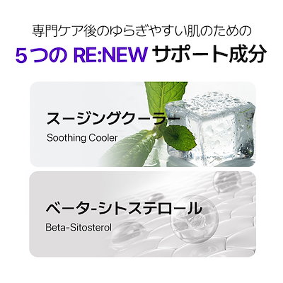 Qoo10] センテリアン24 【公式】エキスパートマデカクリームリニュ