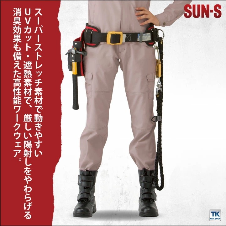 作業ズボン レディースカーゴパンツ スーパーストレッチ サンエス SUN-S 作業服 作業着 春夏 カーゴパンツ /ss-wa11616