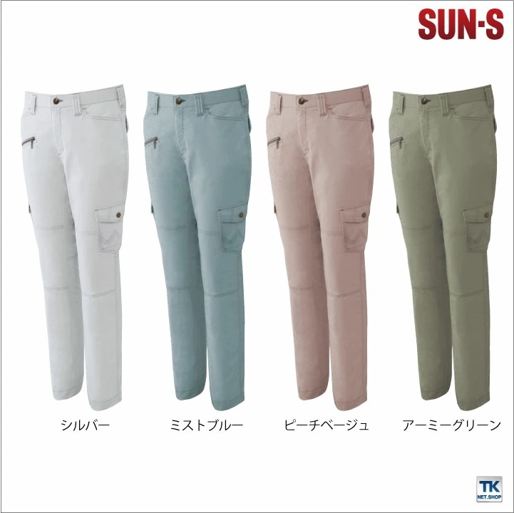 作業ズボン レディースカーゴパンツ スーパーストレッチ サンエス SUN-S 作業服 作業着 春夏 カーゴパンツ /ss-wa11616